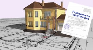 Получить разрешение на строительство дома в СНТ 2022