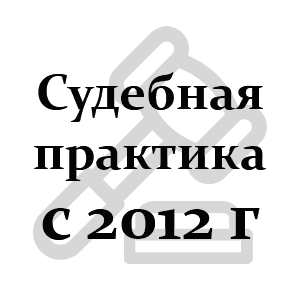 Оформить жилой дом в СНТ Челябинска и области