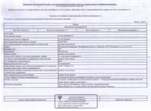 Оформление двухэтажного дома в СНТ "Птицевод-1" г. Копейск